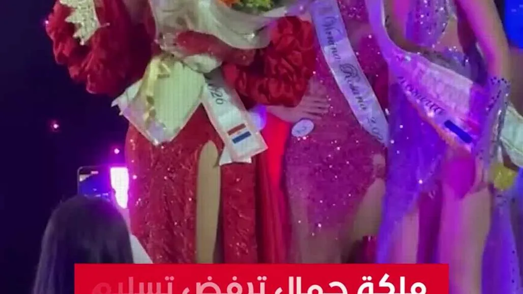 ملكة جمال ترفض تسليم التاج وتتسبب في سقوطه عمداً ملكة جمال ترفض تسليم التاج وتتسبب في سقوطه عمداً