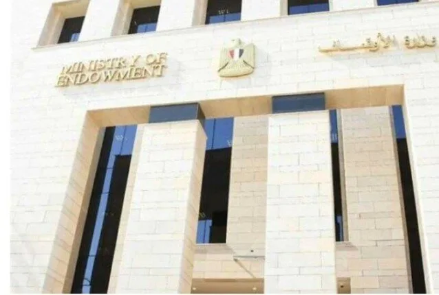 الأوقاف تُعلن عن مسابقة لإيفاد القراء للخارج.. تعرف على الشروط ورابط التسجيل الأوقاف تُعلن عن مسابقة لإيفاد القراء للخارج.. تعرف على الشروط ورابط التسجيل