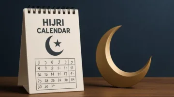 تاريخ عطلة رأس السنة الهجرية لعام 2025 في مصر