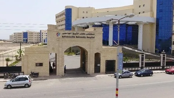 اعتماد مستشفى جامعة كفر الشيخ للانضمام إلى نظام التأمين الصحي الشامل قريبًا اعتماد مستشفى جامعة كفر الشيخ للانضمام إلى نظام التأمين الصحي الشامل قريبًا