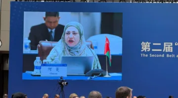 سلطنة عُمان تشارك في فعاليات الاجتماع الثاني لتبادل العلوم والتكنولوجيا في الصين