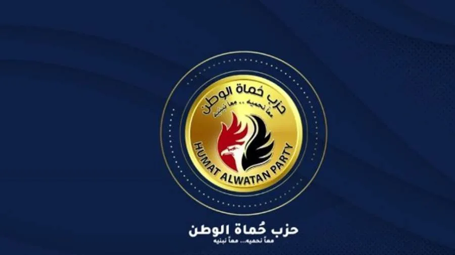 “حماة الوطن” يجهز نفسه للمنافسة بشكل قوي في انتخابات مجلس الشيوخ القادمة ويفتتح عملية اختيار المرشحين. “حماة الوطن” يجهز نفسه للمنافسة بشكل قوي في انتخابات مجلس الشيوخ القادمة ويفتتح عملية اختيار المرشحين.