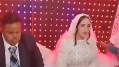 فتاة في مرحلة الزواج من شاب يعاني من متلازمة داون في الشرقية وهي قاصر