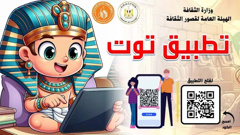 تحديث تطبيق “توت” بإصدار جديد يتضمن 12 عددًا من مجلة قطر الندى للأطفال تحديث تطبيق “توت” بإصدار جديد يتضمن 12 عددًا من مجلة قطر الندى للأطفال