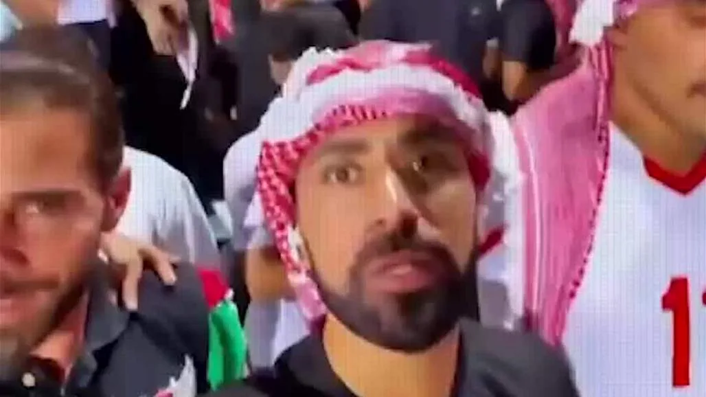الجماهير الأردنية تُنشد النشيد الوطني العراقي قبل مباراة تصفيات كأس العالم 2026! الجماهير الأردنية تُنشد النشيد الوطني العراقي قبل مباراة تصفيات كأس العالم 2026!