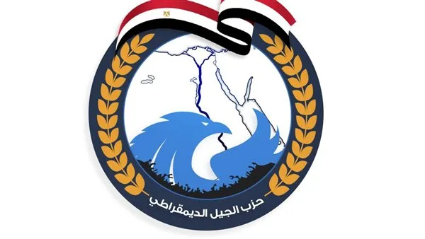 الجيل الديمقراطي: لن نسمح بتمرير القوافل المريبة.. ومصر أكبر من أساليب الابتزاز السياسي. الجيل الديمقراطي: لن نسمح بتمرير القوافل المريبة.. ومصر أكبر من أساليب الابتزاز السياسي.