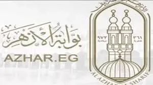 رابط الكشف عن نتائج الشهادة الإعدادية الأزهرية من خلال بوابة الأزهر الشريف باستخدام رقم الجلوس لعام 2025