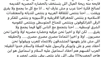 تامر فرج ينتقد حلقة “الدحيح” عن الحضارة المصرية.. ما هو السبب؟