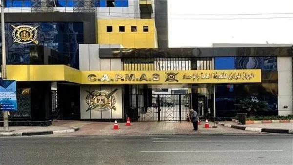 بالإحصائيات: نمو ملحوظ في العلاقات الاقتصادية بين مصر ودول “بريكس” بالإحصائيات: نمو ملحوظ في العلاقات الاقتصادية بين مصر ودول “بريكس”