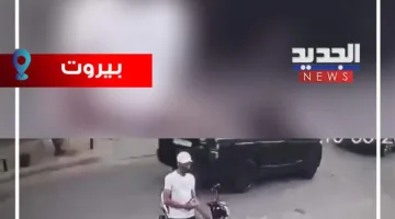 سرقتها على مهل! (فيديو)
