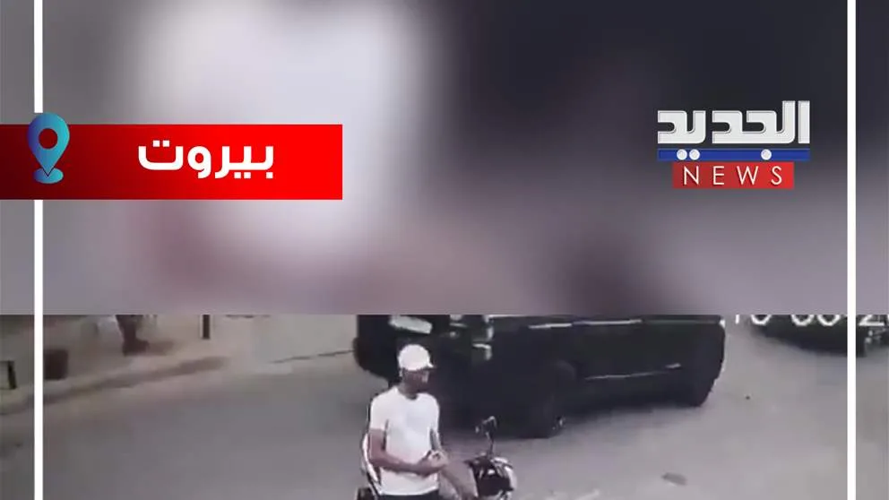 سرقتها على مهل! (فيديو) سرقتها على مهل! (فيديو)