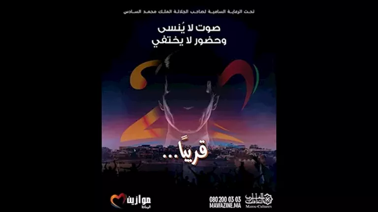 نور الشناوي يكشف آخر مستجدات أزمة حفلة الهولوجرام الخاصة بالعندليب في المغرب نور الشناوي يكشف آخر مستجدات أزمة حفلة الهولوجرام الخاصة بالعندليب في المغرب