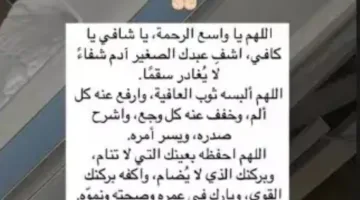 تحديثات حول الحالة الصحية لابن تامر حسني بعد إجرائه عملية جراحية