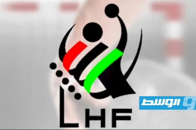 اتحاد كرة اليد يلغي مشاركة محترفي الأهلي طرابلس ويعتبره مهزومًا أمام الأهلي بنغازي اتحاد كرة اليد يلغي مشاركة محترفي الأهلي طرابلس ويعتبره مهزومًا أمام الأهلي بنغازي