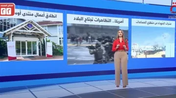 “منتصف النهار” يبرز بدء فعاليات منتدى أوسلو للسلام
