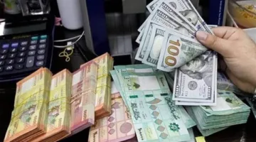 توضيح من الاتحاد الأوروبي بشأن إدراج لبنان ضمن قائمة “المخاطر”!