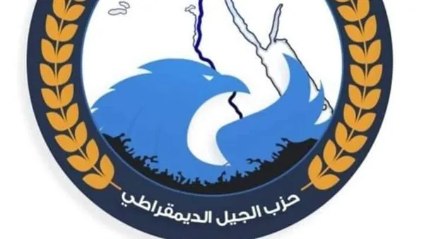 حزب الجيل: لن نسمح بمرور القوافل المثيرة للشكوك.. ومصر أكبر من أساليب الابتزاز السياسي حزب الجيل: لن نسمح بمرور القوافل المثيرة للشكوك.. ومصر أكبر من أساليب الابتزاز السياسي
