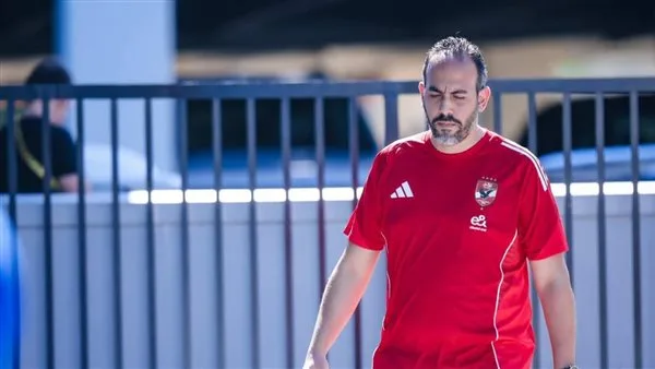 مونديال الأندية: طبيب الأهلي يؤكد لريبيرو استعداد جميع اللاعبين للمشاركة مونديال الأندية: طبيب الأهلي يؤكد لريبيرو استعداد جميع اللاعبين للمشاركة