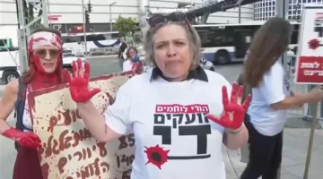 مسيرة لأمهات الجنود الإسرائيليين للمطالبة بإنهاء الحرب في غزة