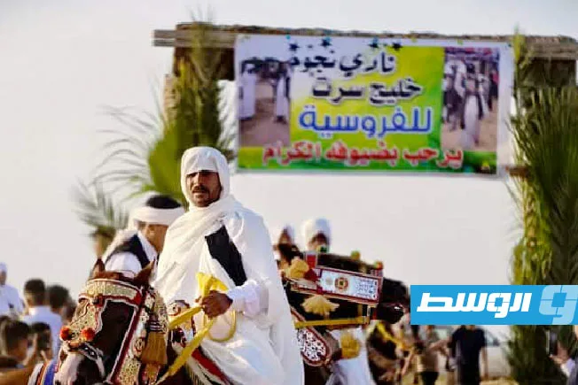 مهرجان العيدية للفروسية الشعبية في سرت يختتم بمشاركة أكثر من 140 فارسًا مهرجان العيدية للفروسية الشعبية في سرت يختتم بمشاركة أكثر من 140 فارسًا
