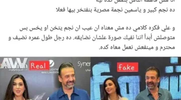 راندا البحيري: موجة انتقادات واسعة ضد الفنان كريم عبد العزيز بسبب “مشروع x”
