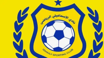 الإسماعيلي يرفض قرار الفيفا بخصوص إيقاف القيد وفرض الغرامة المالية عليه