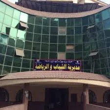 شاهد: مركز شباب ميت حبيش في طنطا خارج الخدمة بلا أنشطة رياضية على غرار التجربة الدنماركية شاهد: مركز شباب ميت حبيش في طنطا خارج الخدمة بلا أنشطة رياضية على غرار التجربة الدنماركية