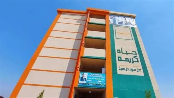 حزب “المصريين”: اهتمام الرئيس السيسي بمشروعات “حياة كريمة” يعزز تحسين مستوى معيشة المواطنين حزب “المصريين”: اهتمام الرئيس السيسي بمشروعات “حياة كريمة” يعزز تحسين مستوى معيشة المواطنين