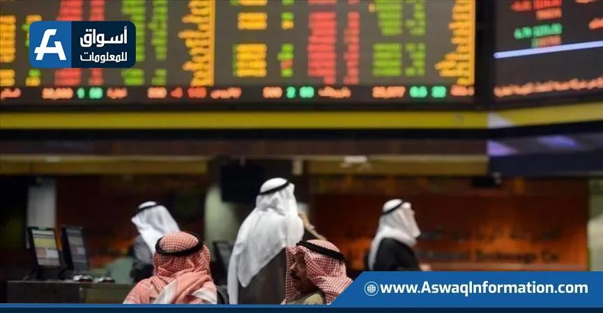 تفاوت أداء أسواق الخليج بعد المناقشات التجارية بين الولايات المتحدة والصين تفاوت أداء أسواق الخليج بعد المناقشات التجارية بين الولايات المتحدة والصين