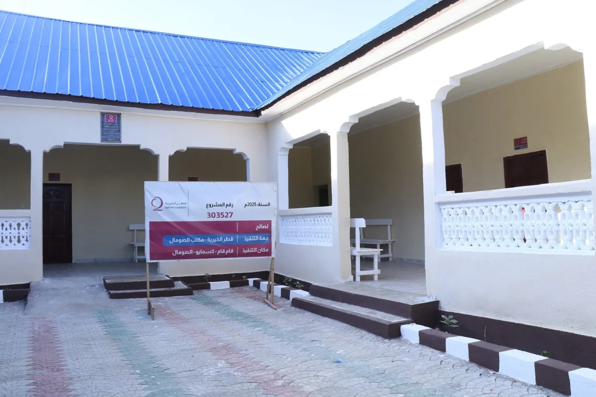 قطر الخيرية inaugurates a health center in Somalia. قطر الخيرية inaugurates a health center in Somalia.