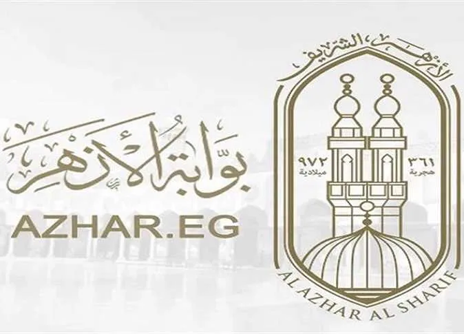 نتيجة الشهادتين الابتدائية والإعدادية الأزهرية 2025 متاحة عبر بوابة الأزهر الشريف برقم الجلوس.. تحقق الآن! نتيجة الشهادتين الابتدائية والإعدادية الأزهرية 2025 متاحة عبر بوابة الأزهر الشريف برقم الجلوس.. تحقق الآن!