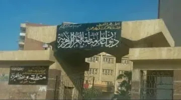 نعلن عن قائمة الأوائل في الشهادتين الابتدائية والإعدادية الأزهرية بمحافظة الغربية