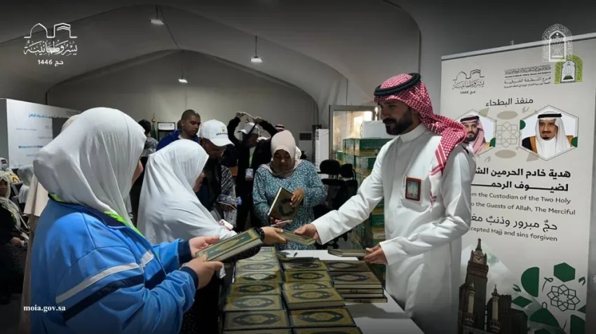 وزارة الشؤون الإسلامية تترقب حجاج روسيا بهدية كريمة من خادم الحرمين الشريفين وزارة الشؤون الإسلامية تترقب حجاج روسيا بهدية كريمة من خادم الحرمين الشريفين