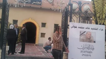 جهاز العاشر من رمضان يتهيأ لاستقبال المعزين في شهيد الواجب