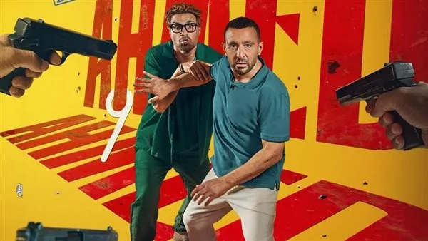 أحمد السقا يكشف عن تاريخ إصدار فيلم “أحمد وأحمد” أحمد السقا يكشف عن تاريخ إصدار فيلم “أحمد وأحمد”