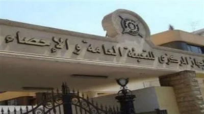 تحقيق نمو في الصادرات المصرية: التبادلات الاقتصادية بين مصر ودول البريكس من 2013 إلى 2024 تحقيق نمو في الصادرات المصرية: التبادلات الاقتصادية بين مصر ودول البريكس من 2013 إلى 2024