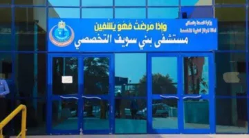 أب يزهق روح ابنه عن طريق الخطأ في بني سويف أثناء تأديبه له