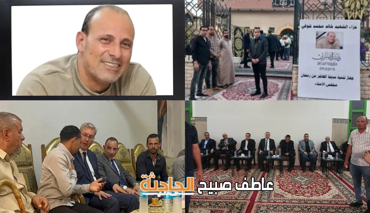 وزير البترول يقدم واجب العزاء لأسرة شهيد الشجاعة خالد عبد العال، سائق سيارة الوقود في العاشر من رمضان. وزير البترول يقدم واجب العزاء لأسرة شهيد الشجاعة خالد عبد العال، سائق سيارة الوقود في العاشر من رمضان.