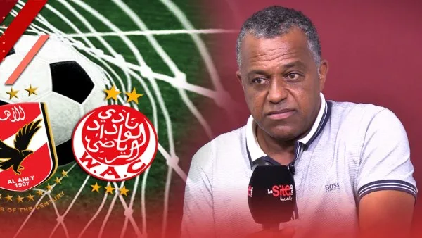 حسن ناظر: يمكننا كتابة تاريخ جديد في المونديال.. وأتمنى أن يحقق الوداد البطولة (مقابلة) حسن ناظر: يمكننا كتابة تاريخ جديد في المونديال.. وأتمنى أن يحقق الوداد البطولة (مقابلة)