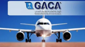 هيئة الطيران المدني تواصل مساعيه لتسهيل مغادرة الحجاج من المطارات السعودية