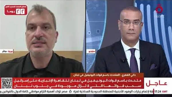 المتحدث باسم اليونيفيل: تعاوننا مع الجيش اللبناني “استراتيجي ومرتبط باليوميات”