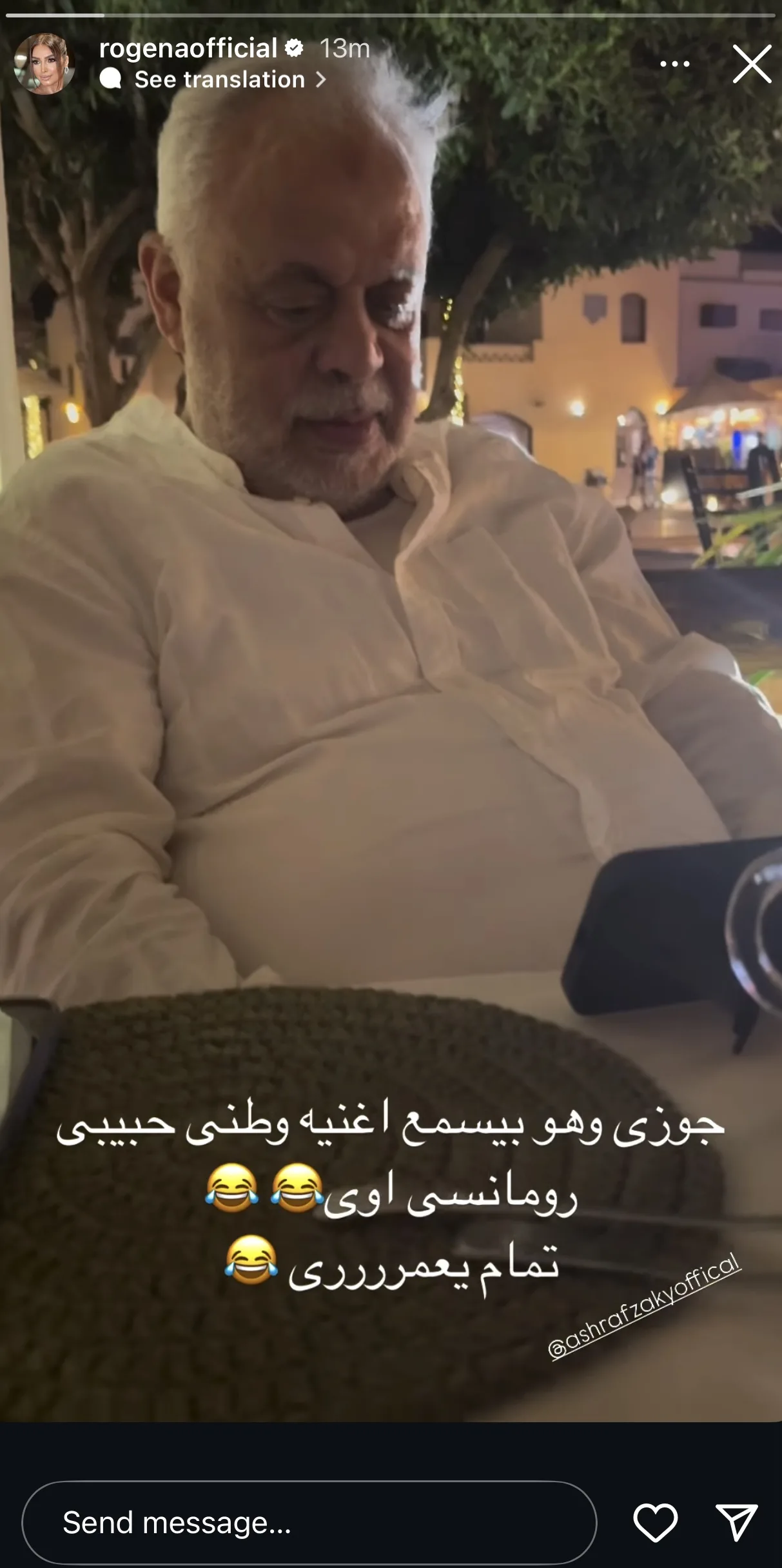 رومانسية للغاية.. روجينا تستعرض لحظات إجازتها الصيفية مع زوجها رومانسية للغاية.. روجينا تستعرض لحظات إجازتها الصيفية مع زوجها