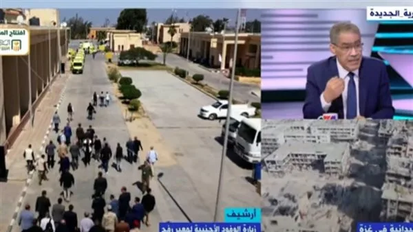 ضياء رشوان: السيادة عنصر من مكونات الدولة ومصر لم تمنع الاحتجاجات أو الزيارات من معبر رفح. ضياء رشوان: السيادة عنصر من مكونات الدولة ومصر لم تمنع الاحتجاجات أو الزيارات من معبر رفح.