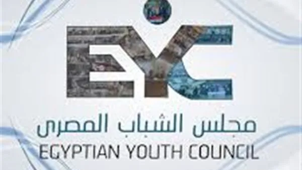 مجلس الشباب يثمن ضوابط زيارة “حدود غزة”: التضامن يجب أن يحترم السيادة مجلس الشباب يثمن ضوابط زيارة “حدود غزة”: التضامن يجب أن يحترم السيادة