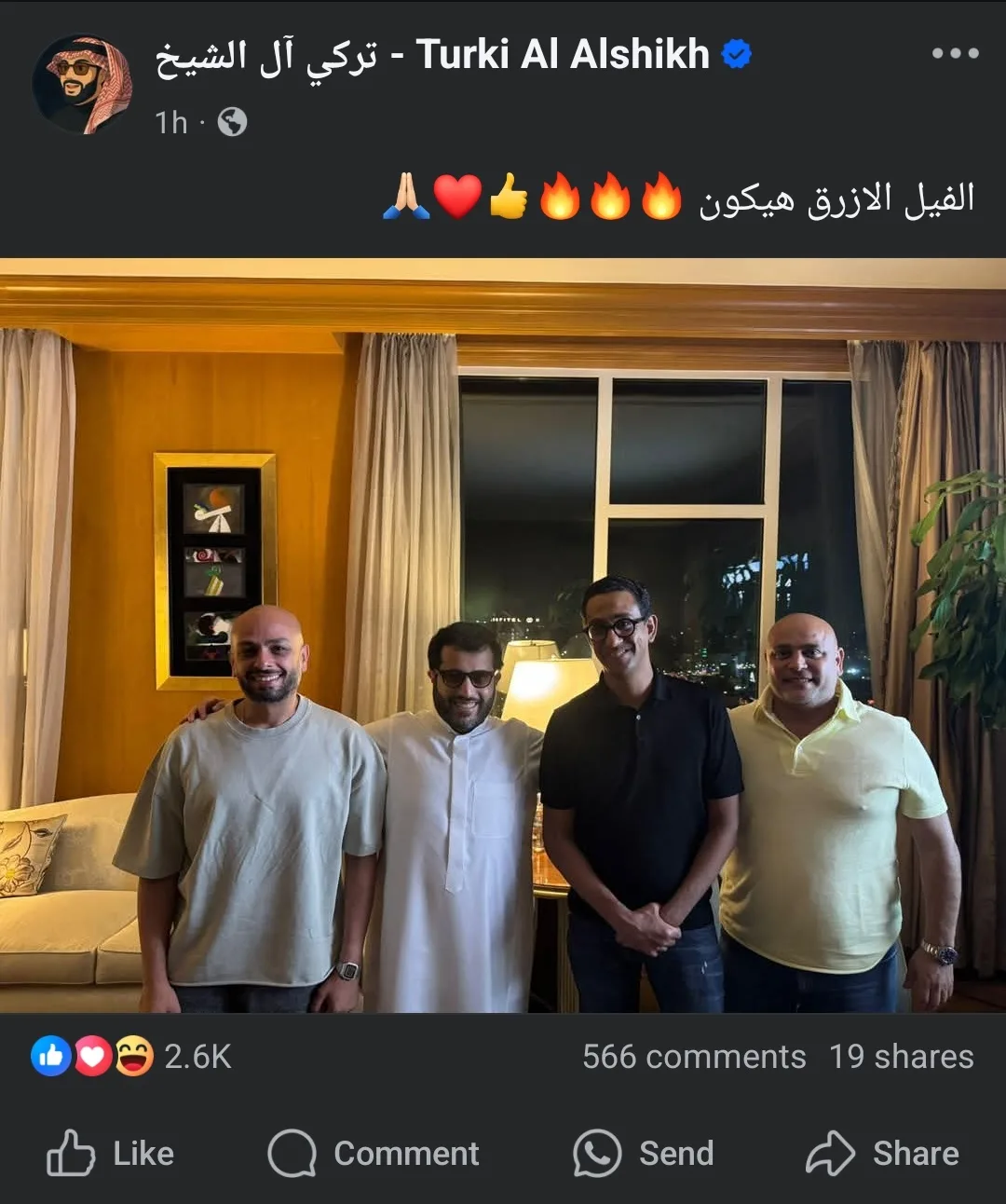 تركي آل الشيخ يثير حماس الجماهير بمعلومات عن كواليس فيلم الفيل الأزرق 3 تركي آل الشيخ يثير حماس الجماهير بمعلومات عن كواليس فيلم الفيل الأزرق 3