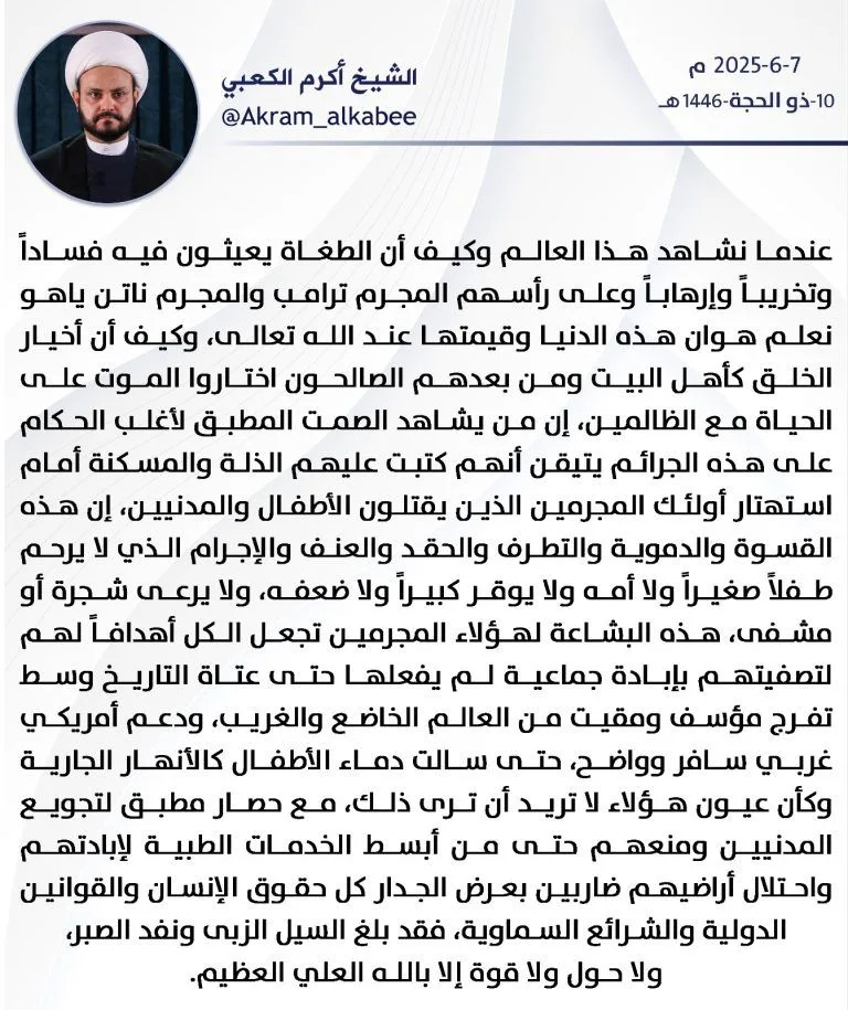 مصدر لـ«العين الإخبارية»: العراق يلاحق مجموعة مسلحة هددت بقصف مفاعل نووي إسرائيلي مصدر لـ«العين الإخبارية»: العراق يلاحق مجموعة مسلحة هددت بقصف مفاعل نووي إسرائيلي