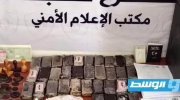 إلقاء القبض على كوكايين وأختام مزوّرة خلال عملية أمنية في سبها