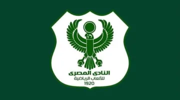 «المصري» يطلق استمارات اختبارات فئة الناشئين يوم الجمعة المقبل