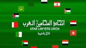 رئيس اتحاد المحامين العرب يؤيد موقف وزارة الخارجية المصرية بشأن زيارة الحدود مع غزة رئيس اتحاد المحامين العرب يؤيد موقف وزارة الخارجية المصرية بشأن زيارة الحدود مع غزة