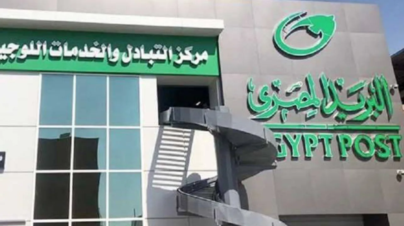 طرق تحويل أموالك من حساب البريد المصري إلى البنك: التفاصيل والآليات. طرق تحويل أموالك من حساب البريد المصري إلى البنك: التفاصيل والآليات.